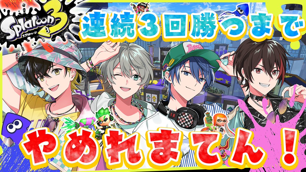 KAITO🍈めろぱか (@KAITOSTORY_777) / Posts / X