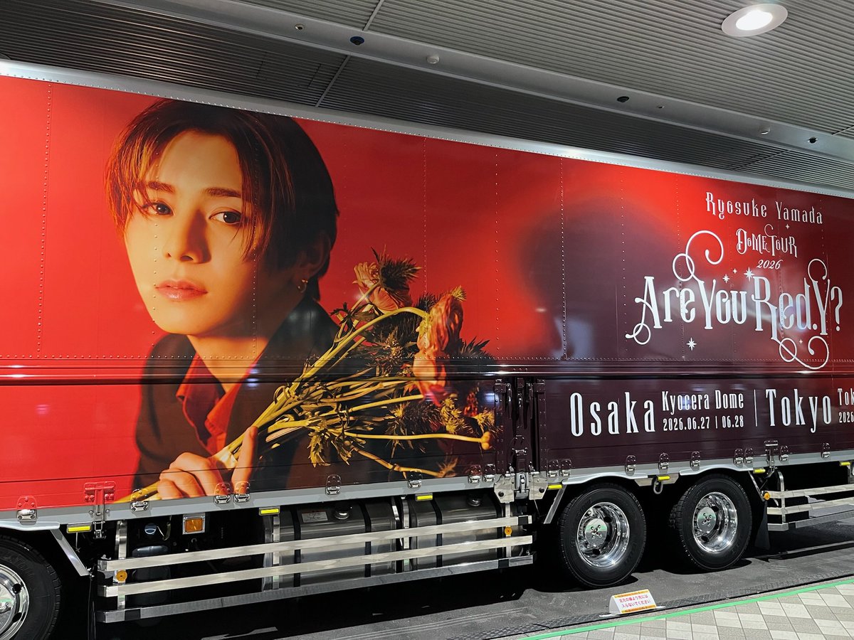 yabuyamachine09's tweet photo. Ryosuke Yamada DOME TOUR 2026 Are You Red.Y?の初日に参戦してました！
ド派手で山田くんらしさ全開のライブでした✨
赤いバラを持って登場してのEscortはめちゃくちゃかっこよかったけど、Na Na Naの時は最大に可愛かった…
ガラスの靴の噴水演出は幻想的だったし、アイドルは腰を抜かした← https://t.co/xskHkzwuoo