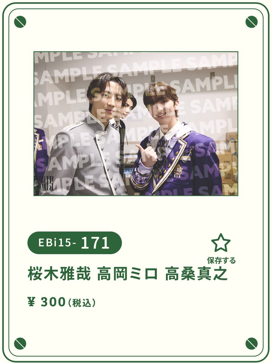 3ne___ku's tweet photo. なぜこれを使ったんですか https://t.co/W2YmdpWRxi