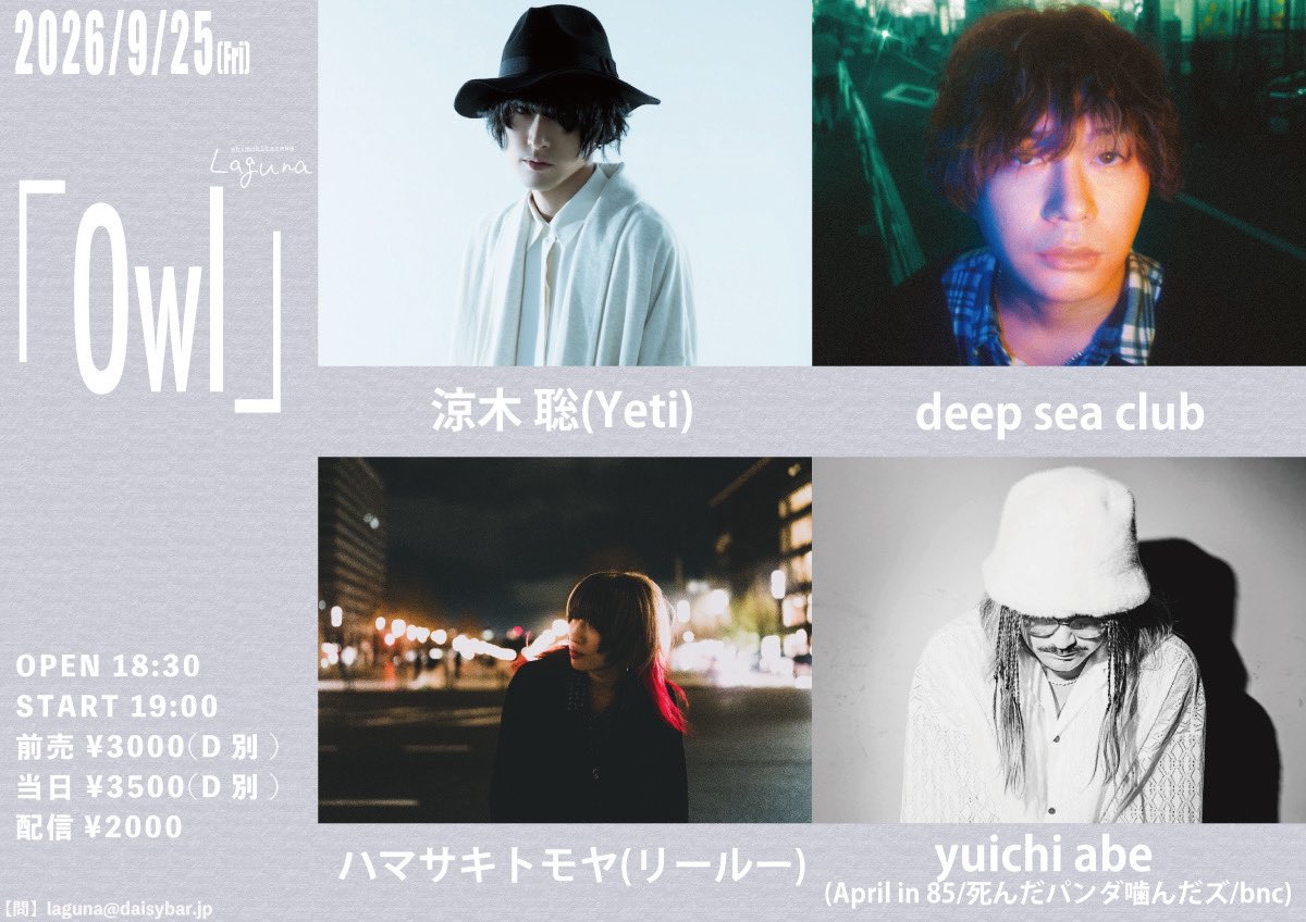 liiloo_official's tweet photo. /／
 📢 新規ライブ情報解禁⚡️
\＼

09.25(金) 下北沢Laguna
<Owl>

ハマサキトモヤソロ出演🎤

OPEN/18:30 START/19:00
前売/￥3,000(D別) 当日/￥3,500(D別)
https://t.co/8uURrsS963

配信/￥2,000
https://t.co/hUx5gQcbwv https://t.co/rIDncLPEFD