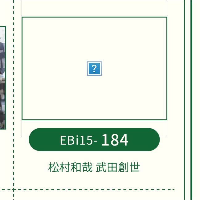 yul__1_'s tweet photo. 電波悪くて1枚目だけ見て和哉と創世のツーショ⁉️ってなったのに開いたらこれで大笑いＷＷＷＷＷＷこれは連盟で出していい距離感ですか❓ＷＷＷＷＷＷ https://t.co/OFgBfPioCs
