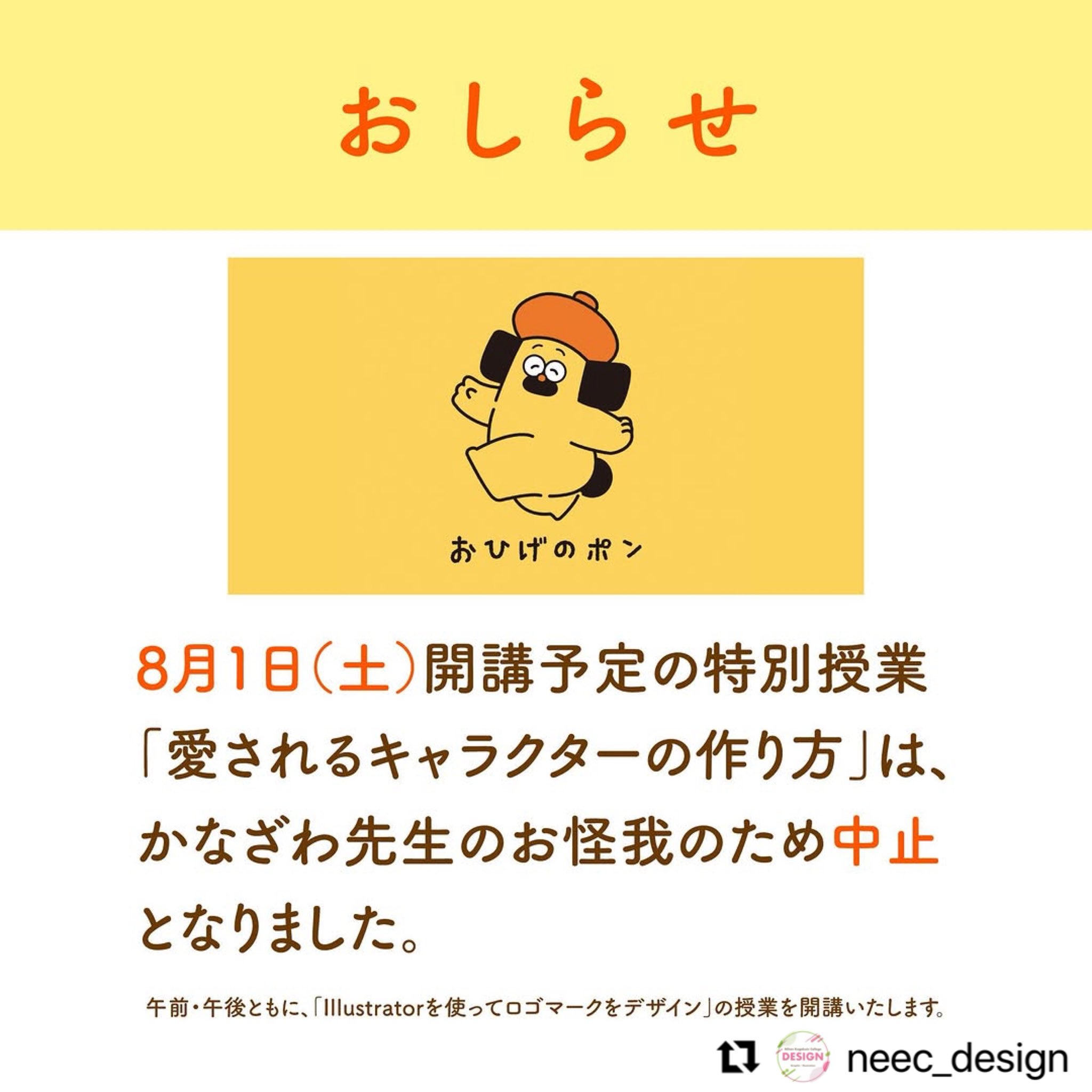 おひげのポン🎉7/26ワンフェス【3-12-15】 (@OhigenoPON) / X