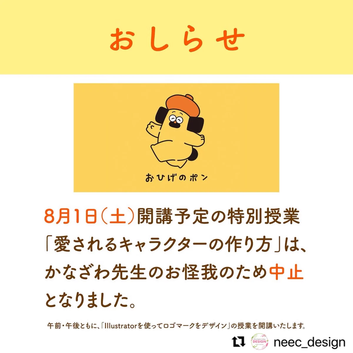 おひげのポン🎉7/26ワンフェス【3-12-15】 (@OhigenoPON) / X