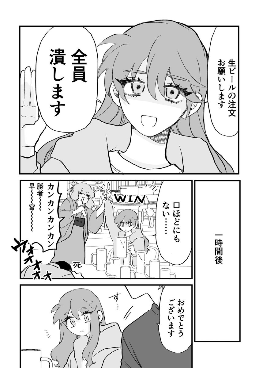 yasaka_kisarahi's tweet photo. 2️⃣ https://t.co/VM0TsuZYPK