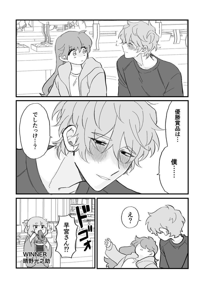 yasaka_kisarahi's tweet photo. 2️⃣ https://t.co/VM0TsuZYPK