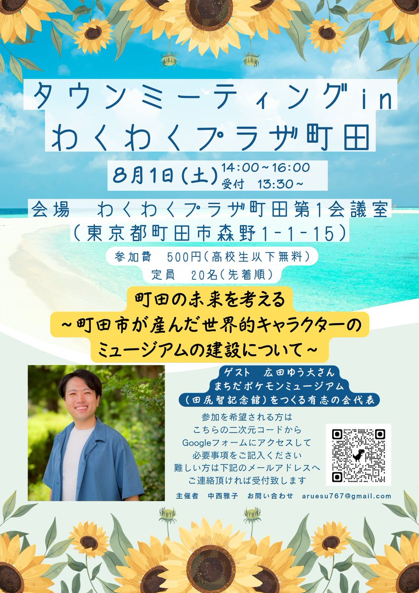 WingEvolution tweet picture