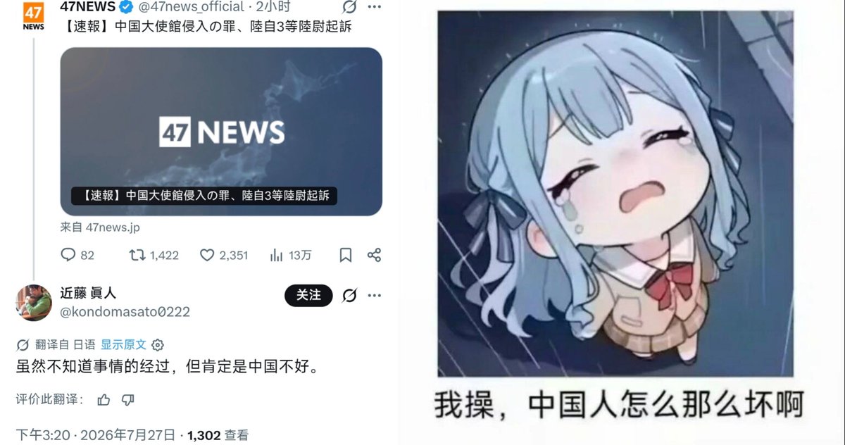 jusir tweet media