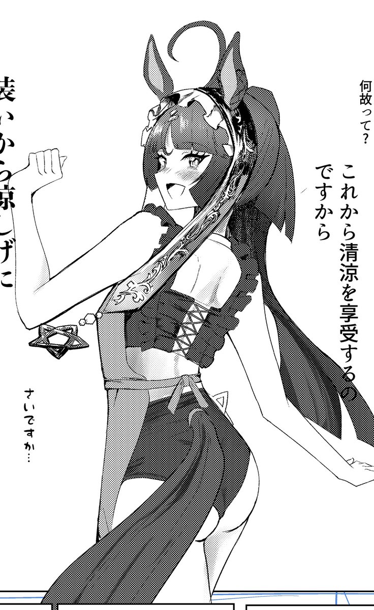 DenryokuSaboten's tweet photo. 新刊の一コマ聖女 https://t.co/o9zv490T5G