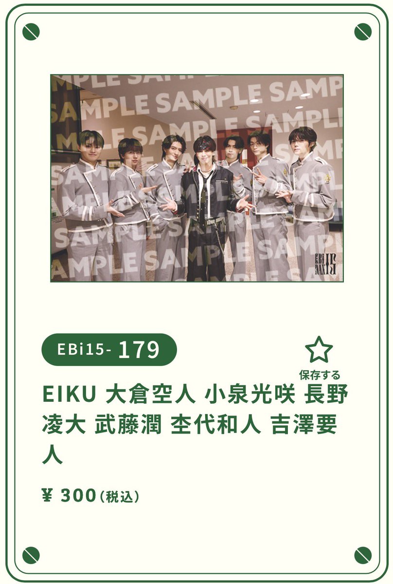 3ne___ku's tweet photo. そしてこれはどうしてそうなった？ https://t.co/CeRjlDDfWZ