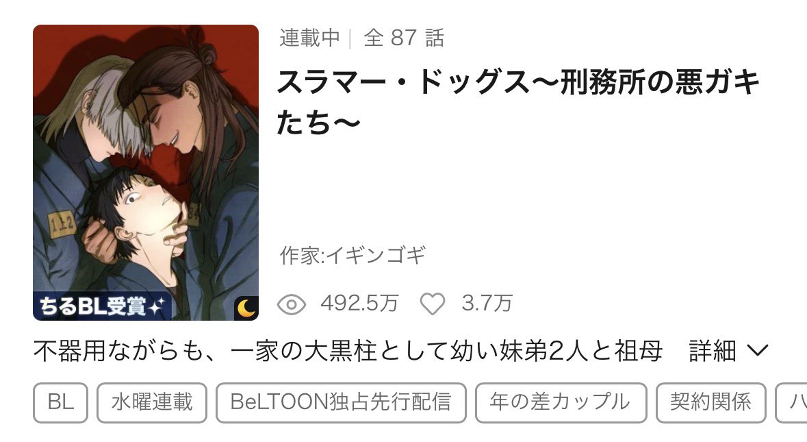 。마루/まる tweet media