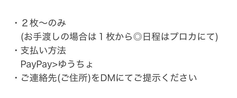 やーや(プロカあります) tweet media