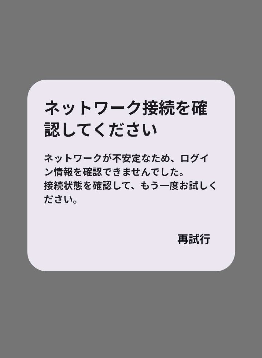 kikyoworld's tweet photo. さすが気持ちのいい決断
COSMOやっぱりかっこいい( 🍀´艸｀)
しかしながら片方のアプリが
退会を押した途端
こうなって退会すら
しっかりできない(｡-_-｡)
でもアプリ削除で消えるとの事で
勿論削除
最後まで煩わしい(｡-_-｡)

私は裏切りや不正
いっさい許さない
タイプなので( *¯ ^¯*)ﾌﾝｯ https://t.co/9Bo1smiAOf