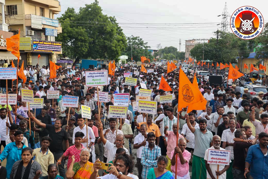 hindumunnani_tn's tweet photo. #திருப்பூர் மாநகர்

திருப்பூர் மாநகர் இந்து முன்னணி சார்பில், ஆலய தரிசன கட்டணத்தை ரத்து  செய்யக்கோரி மாநிலம் தழுவிய மாபெரும் ஆர்ப்பாட்டம், மாநிலத் தலைவர் காடேஸ்வரா  சி.சுப்பிரமணியம் அவர்கள் தலைமையில் திருப்பூர் மாநகராட்சி அலுவலகம் முன்பு நடைபெற்றது..

இதில் மாநில பொதுச் செயலாளர் J.S. கிஷோர்குமார் அவர்களும், மாநில செயலாளர் C.P. சண்முகம் அவர்களும், மாநில நிர்வாக குழு ��றுப்பினர்கள் D. கிருஷ்ணன் அவர்களும், K.செந்தில்குமார்  அவர்களும் மற்றும் கோட்ட, மாவட்ட, நகர, கிளை அளவிலான நிர்வாகிகளும்  தாய்மார்களும் பொதுமக்களும் என பல்லாயிரக்கணக்கானோர் பங்கேற்றனர்..

#Tiruppur #Freehindutemples #கட்டணமில்லா_தரிசனம் #JulyProtest #July26 #HRCE #TNGovt #ஆர்ப்பாட்டம் #HinduMunnani
