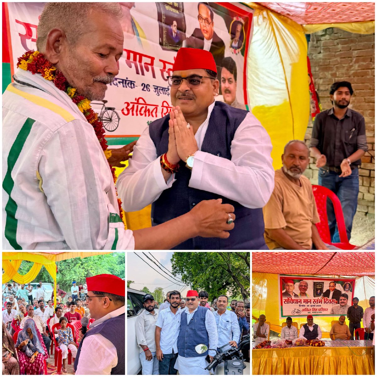 AnkitParihar9's tweet photo. हमारे नेता आदरणीय श्री अखिलेश यादव जी के निर्देशन पर समाजवादी पार्टी द्वारा मनाए जाने वाले 'संविधान मान स्तंभ दिवस' के अवसर पर 166, भगवंतनगर विधानसभा क्षेत्र के बाबा साहब स्मारक, ग्राम पोटरिहा, ब्लॉक बिछिया में आयोजित कार्यक्रम में शामिल होकर संविधान निर्माता भारत रत्न बाबा साहब डॉ. भीमराव अंबेडकर जी के विचारों को नमन किया तथा संविधान की रक्षा और सामाजिक न्याय के संकल्प को दोहराया।

#संविधान_मान_स्तंभ_दिवस #जय_संविधान #बाबासाहब_अंबेडकर #सामाजिक_न्याय #समाजवादी_पार्टी #अखिलेश_यादव #166भगवंतनगर #अंकितसिंहपरिहार #बेटा_भी_नेता_भी #जय_समाजवाद 🚲
