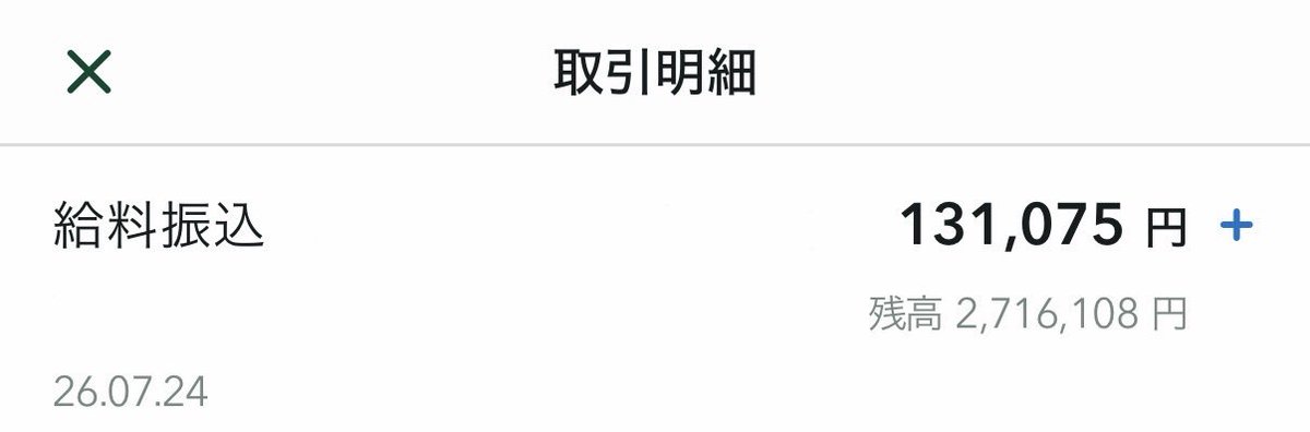 orewaowari's tweet photo. 26歳、手取り13万、実家暮らし https://t.co/cT69IYISE5