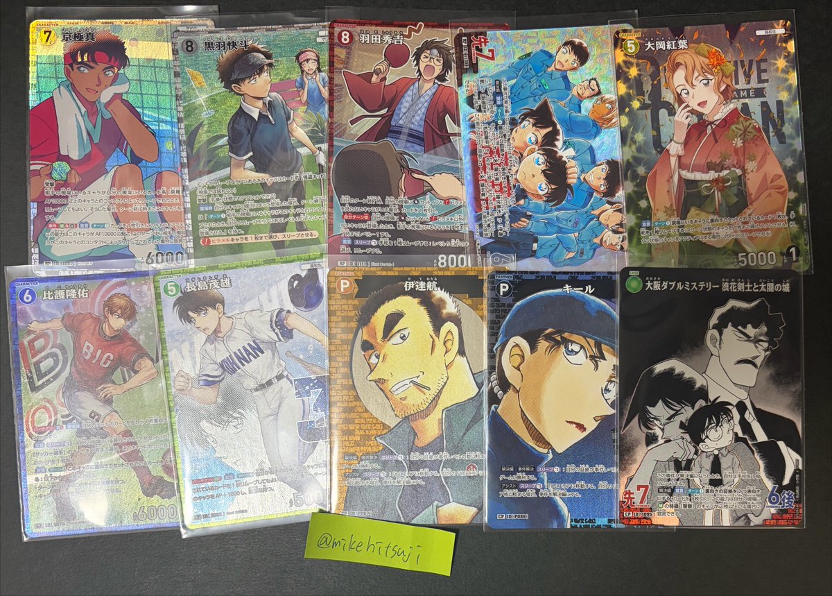 mikehitsuji's tweet photo. 【 交換 】 名探偵コナンカード コナン カードゲーム TCG 追憶の盟友  疾風の煌めき

【譲】画像1~2枚目
Rなども

【求】 画像3

今弾画像のものを優先して探しております
不快でなければ複数枚ご提供可能です

郵送交換または都内手渡し
検索からでもお気軽にお声掛けください https://t.co/vyMnLWL3kR