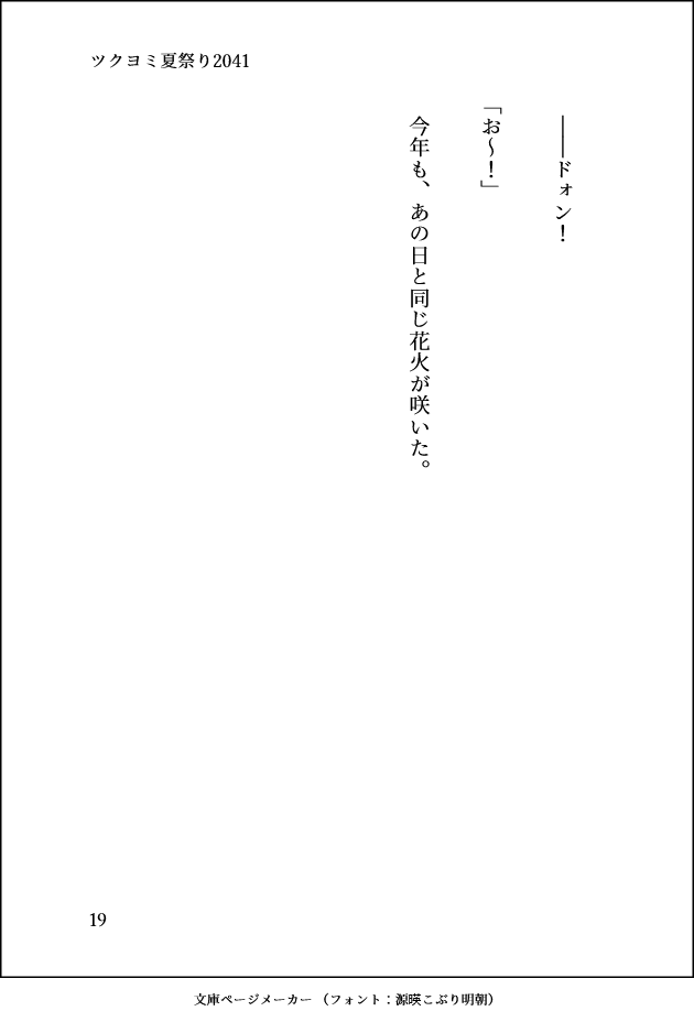 Re506_G_50's tweet photo. （19/19） https://t.co/p0fjkHA9P6