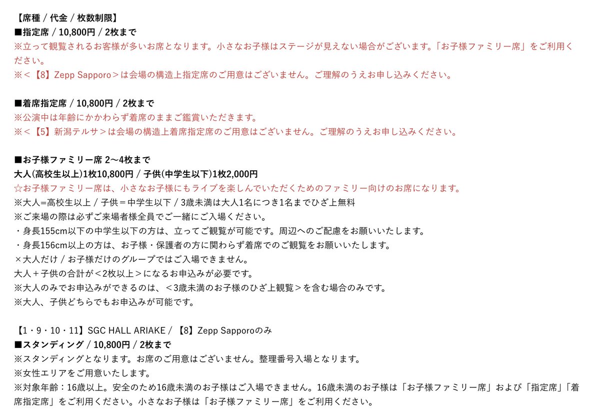 Miimg11's tweet photo. ＜ツアー日程＆会場発表！＞クリスマスツアー「ももクリDelivery」 https://t.co/GjTD82pipE https://t.co/uPvOPglkeQ