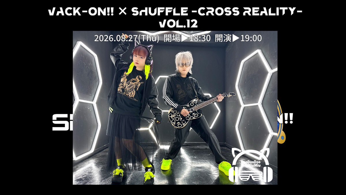 vack_on's tweet photo. 【CROSS REALITY vol.12】

Vack-ON!!×SHUFFLE
-CROSS REALITY- vol.12
2026.8.27.開催
open/18:30 start/19:00
close/21:30予定

【この歌声をライブハウス音響で聴きたい】

 #VackON_NineLiveZ 都内ラスト開催🔊

しっかりお楽しみいただけます💪🔥 https://t.co/iZO2YWczLo