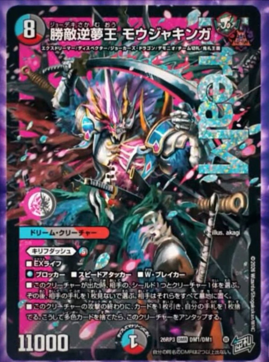 5Cジョーカーズ！？！？wwwwww