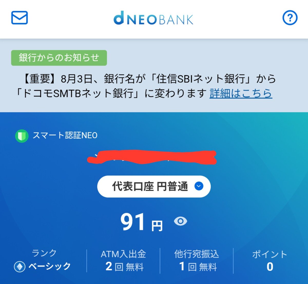 とうしる tweet media