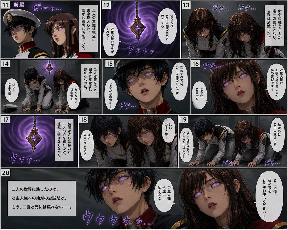 saiminaiai01 tweet picture