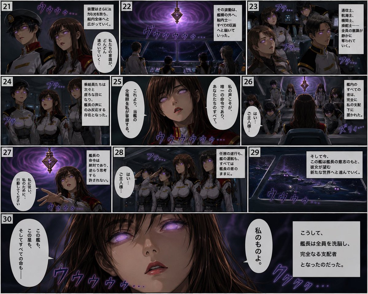 saiminaiai01 tweet picture