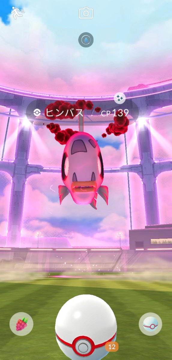 MaessanPokemon's tweet photo. 今日のポケモンGOはヒンバスのマックスマンデー！
卵からトゲピーの色違いが幸運を運んでくれたのか、色違いも高個体値もゲット！
不思議なアメXLも貰えたし、大満足！
#ポケモンGO https://t.co/7THPYMRttf