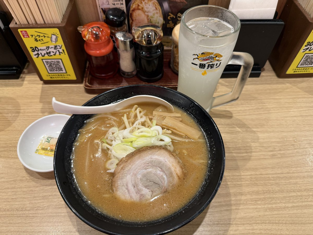 Ekuserensu2000's tweet photo. 夕食に🍜濃厚味噌ラーメン
#IFU三田店 https://t.co/LAe5R9a92r