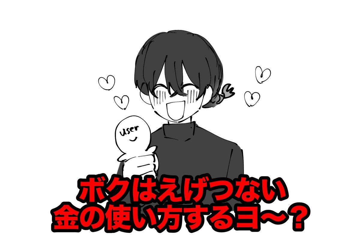 惰眠 tweet media