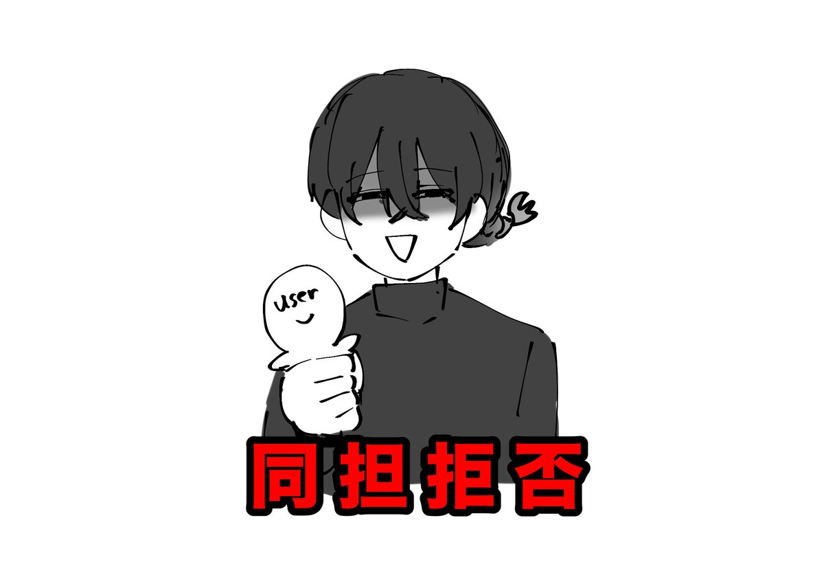 惰眠 tweet media