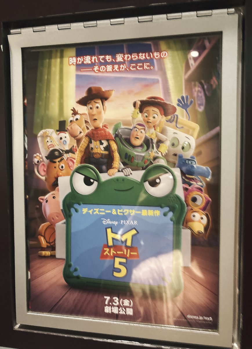 yui_haco's tweet photo. 最近見た映画🎬トイストーリーはめっちゃ泣いたし、キングダムは続きが気になる〜合従軍編が一番好き https://t.co/dMMKy46JzM