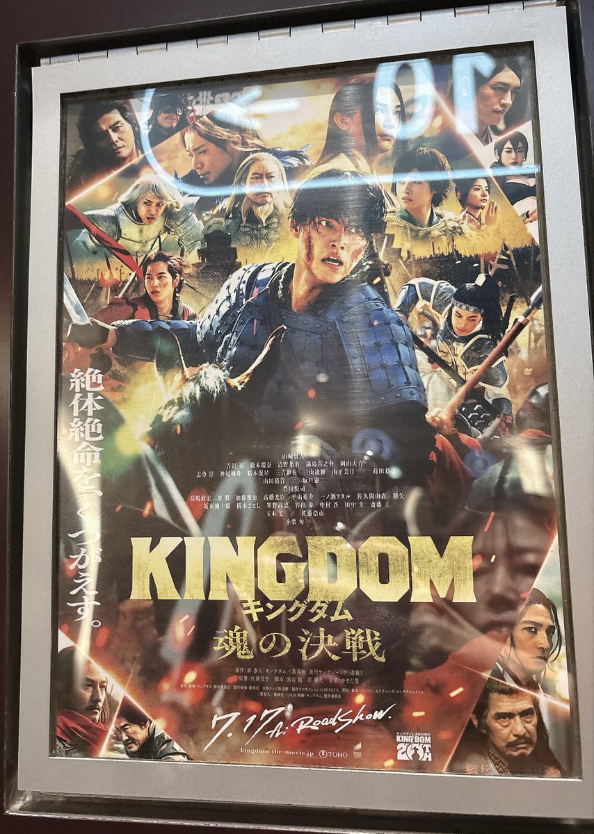 yui_haco's tweet photo. 最近見た映画🎬トイストーリーはめっちゃ泣いたし、キングダムは続きが気になる〜合従軍編が一番好き https://t.co/dMMKy46JzM