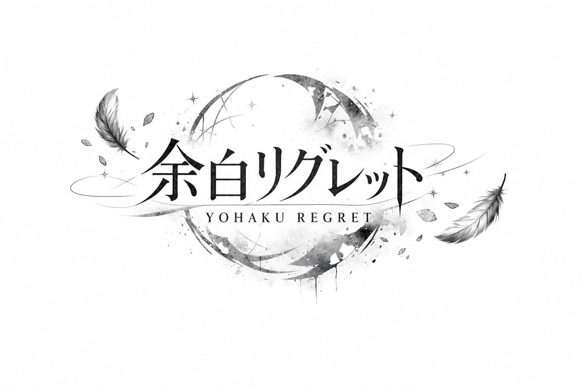 yohaku_regret's tweet photo. 𝐜𝐨𝐦𝐢𝐧𝐠 𝐬𝐨𝐨𝐧…

#コピーダ���ス　#余白 https://t.co/pkoy2TTgPR