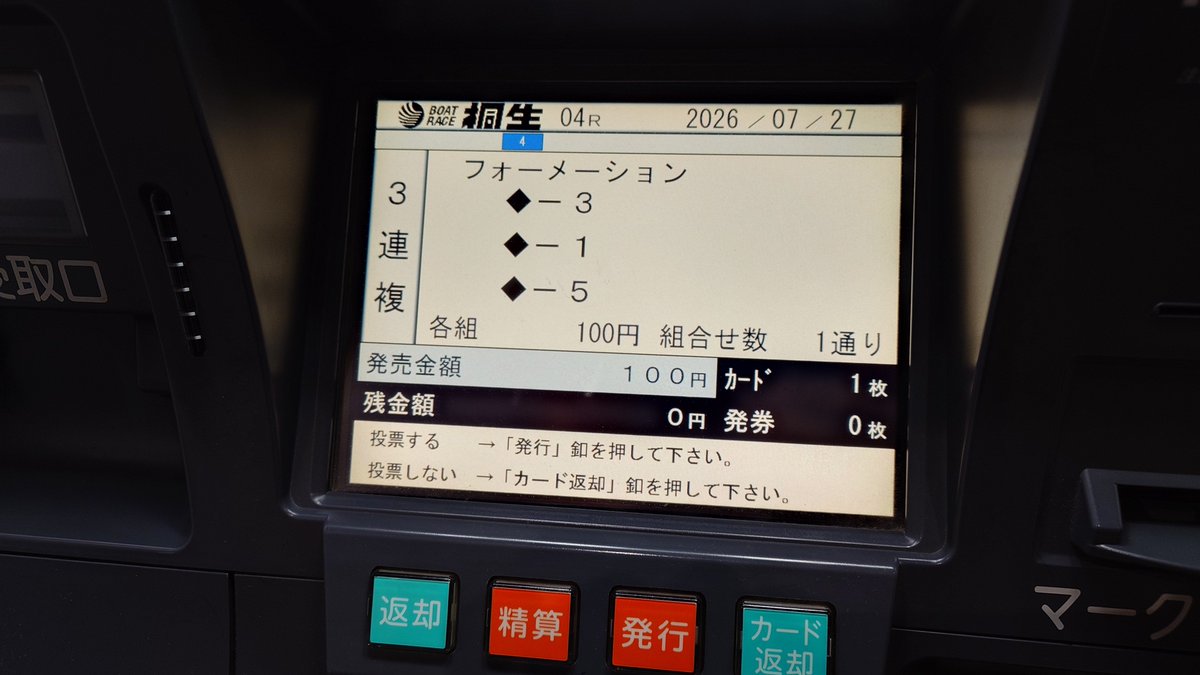 Annei_Maya's tweet photo. あとクリスさんも！
初めて競艇場入った〜 https://t.co/6UbVG0PPhI