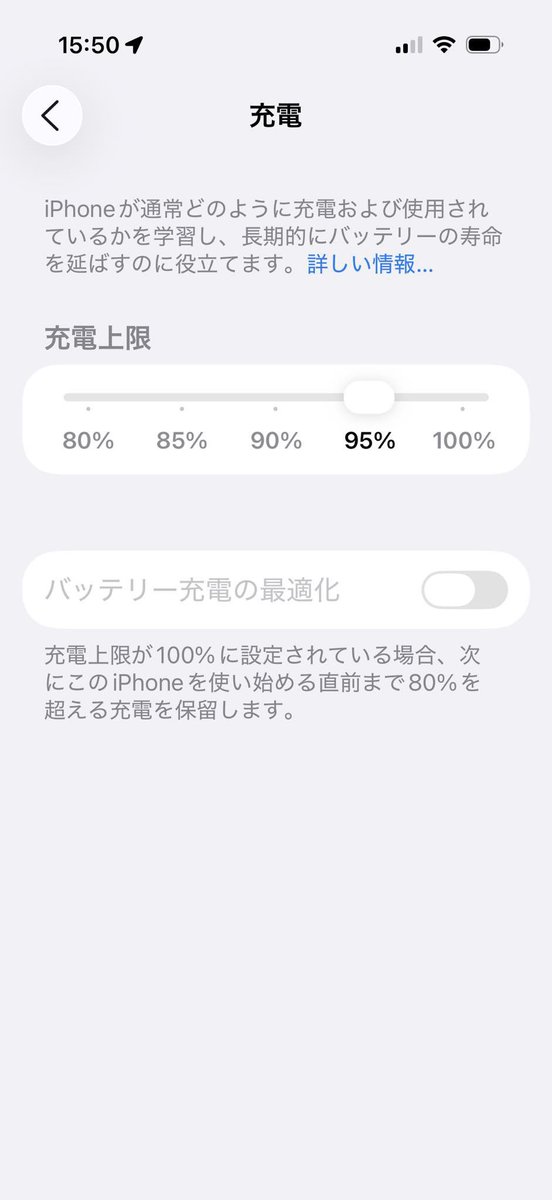 iPhone買ったらまず絶対これしてください