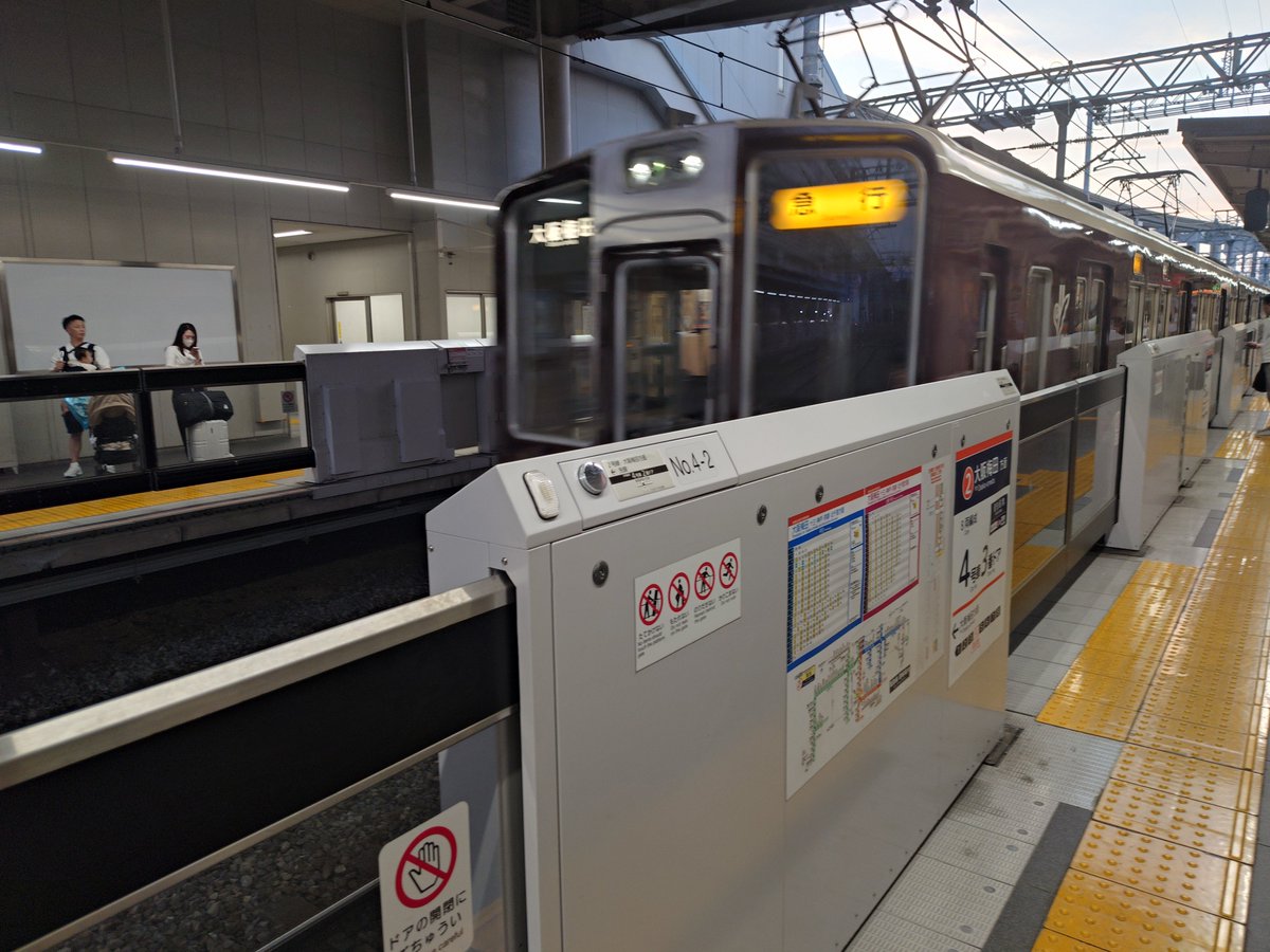 oshi25_901's tweet photo. おお、大阪だ https://t.co/9lBnJZJ9Yk