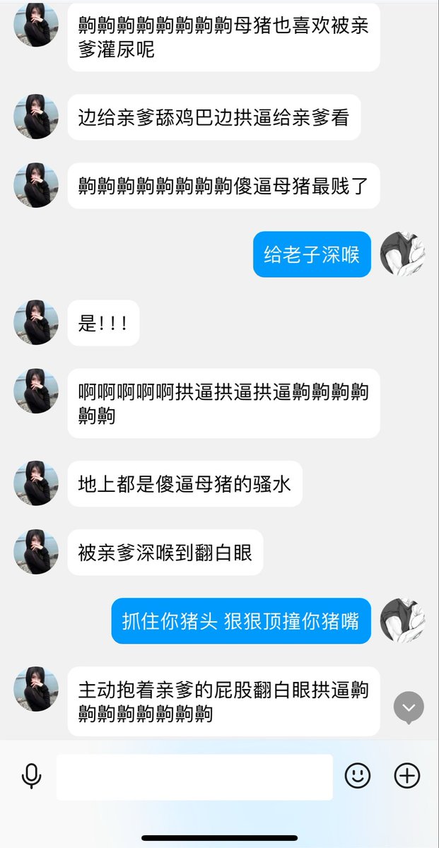 czl020927's tweet photo. 你就是天生媚屌贱货，傻逼丧志的发情母猪！
拼命深喉嗦着亲爹的臭屌，精液骚尿混着口水咕咚咕咚全吞干净，��面扭曲成母狗样。
#母狗 #母猪  #变态 #暴力 #重口 #男尊女卑 #羞辱 #傻逼  #反差 #女权 #洗脑 #母人 #屁眼 #调教 #粗口 #犯贱 #淫荡  #丧志 #贱种 #女大 #女高 #深喉 @DDDDBBHHH https://t.co/FLp2I3DsXx