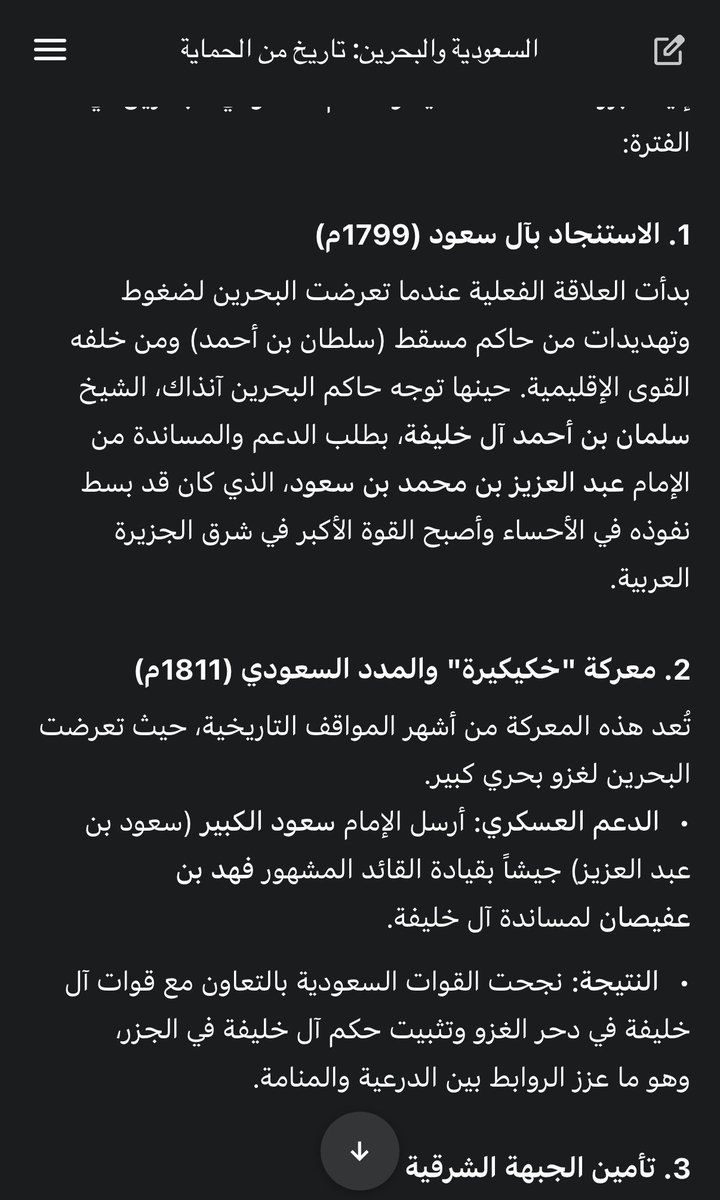 AK ⚔︎ الرمز tweet media