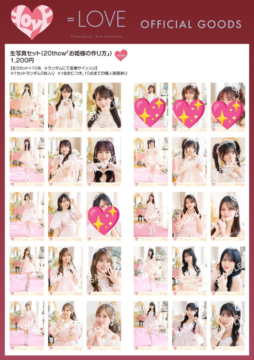 esub999's tweet photo. イコラブ 生写真 トレ お姫様の作り方 ひめつく

譲 : 画像2~4枚目 全メンバー過去物 

求 : 💖（大場コンプ、佐々木ヨリ）

現地トレ希望（7/28,8/11など）
お気軽にお声がけください https://t.co/LSsQ4T35OU
