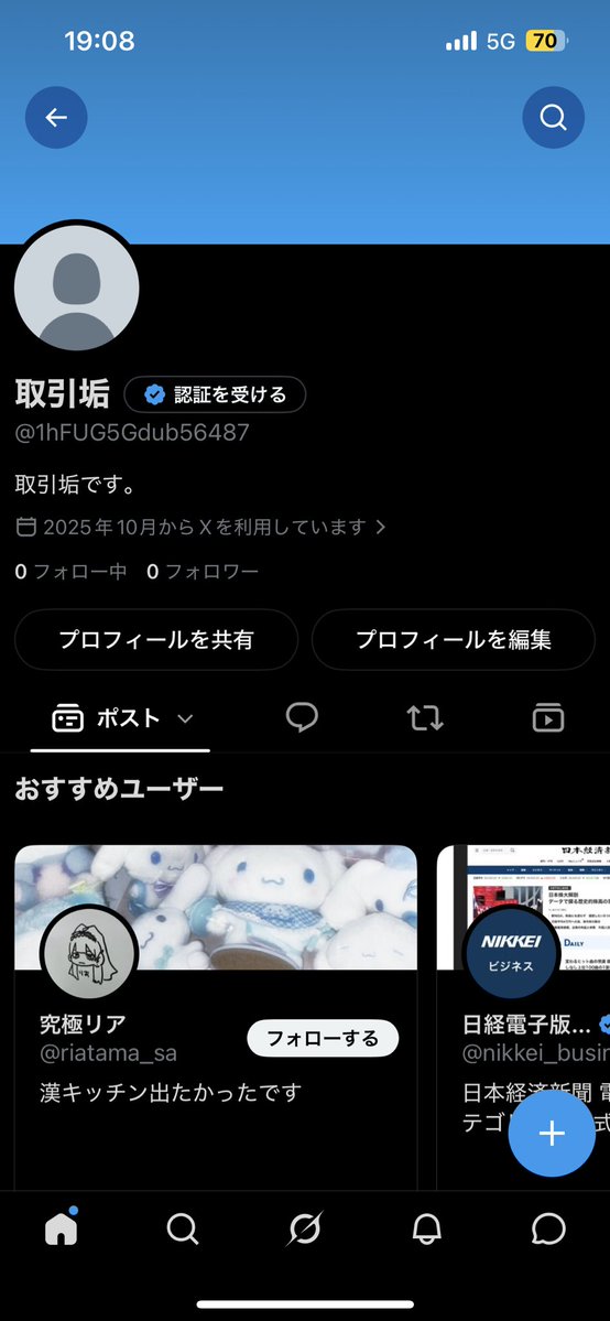 A tweet media