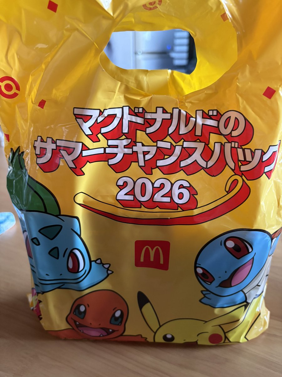 ttyset_qn's tweet photo. サマーチャンスバッグ引取りに行ってきた!!!
ゼニガメ出た🙌
外袋まで可愛くて🫶 https://t.co/ZJ3s6hLHuA