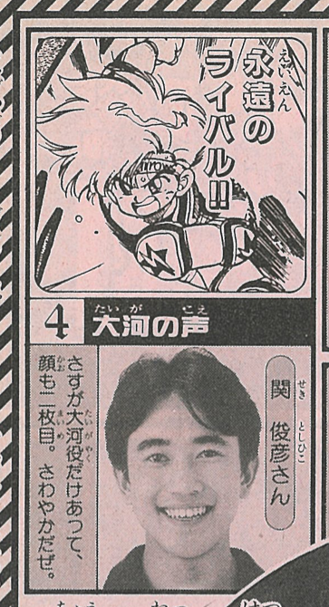 炎の闘球女ドッジ弾子公式@8巻発売中＆アニメ放送中！ tweet media