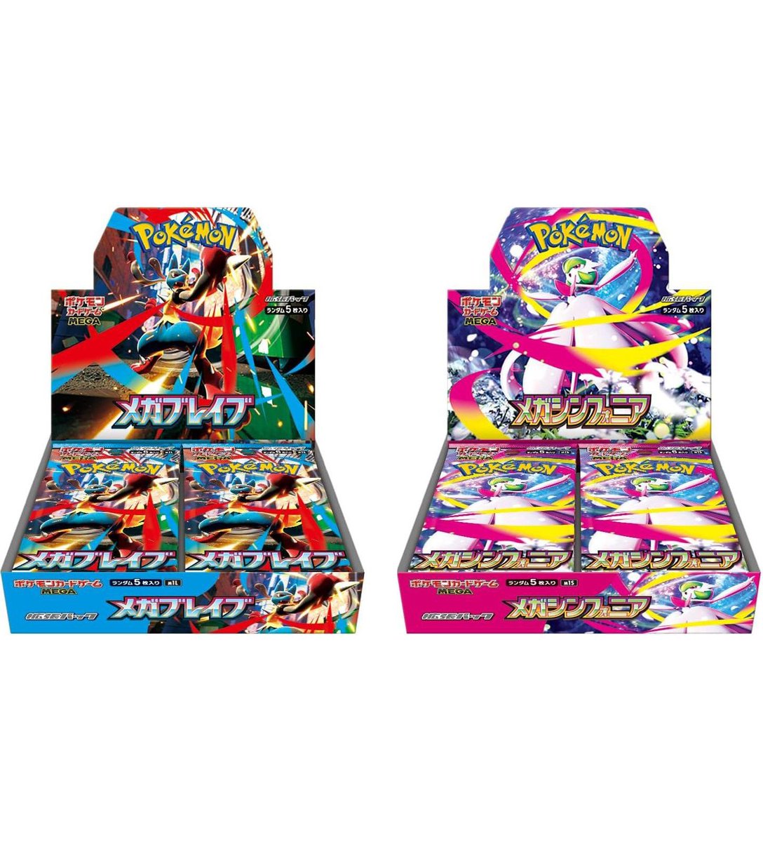 人気トレカゲットナビ 定価購入支援速報 on X: 