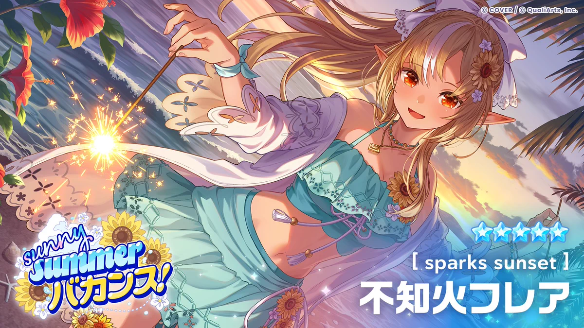 ホロライブドリームス【ホロドリ】 on X: 