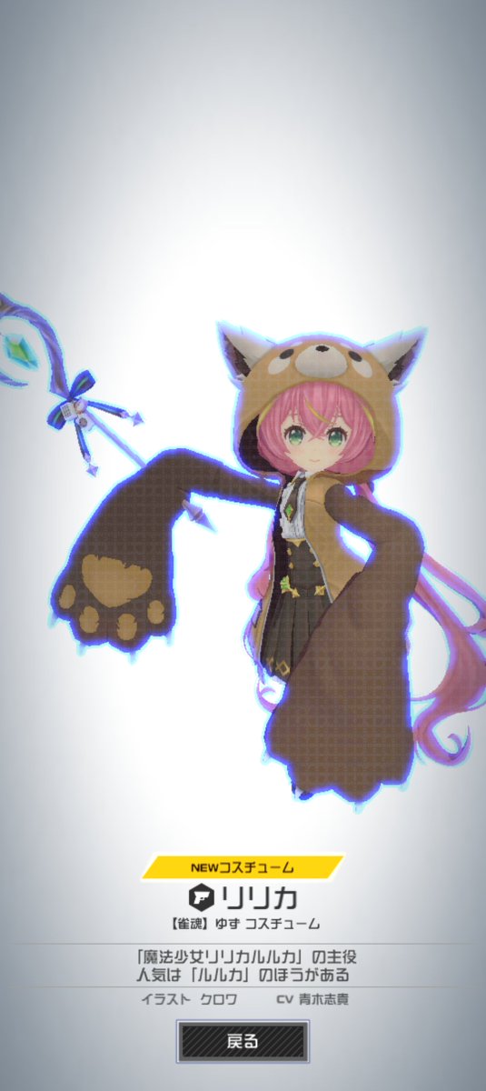 jq_vrt's tweet photo. あの、、！！！一姫かわいいです、！！！つかう！！！！ https://t.co/b6a7DwjS8k