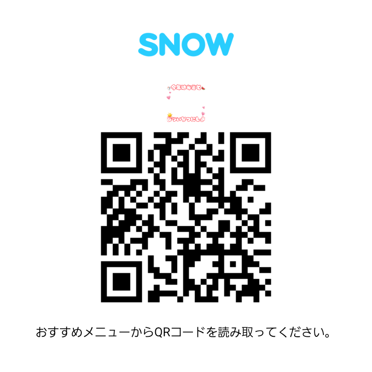 ___mi_oxo's tweet photo. 【ストーリー用エフェクト】9:16
今年はキミとあついなつにしよ 

SNOWにもUPしています
使用例あり

ご使用、保存の際には♡をお願いします

オタ活 推し活 インスタ用 アイドル ふれーむ フレーム 透過素材 ライブ テーマパーク 地下ドル https://t.co/oZqTBLT1Ad