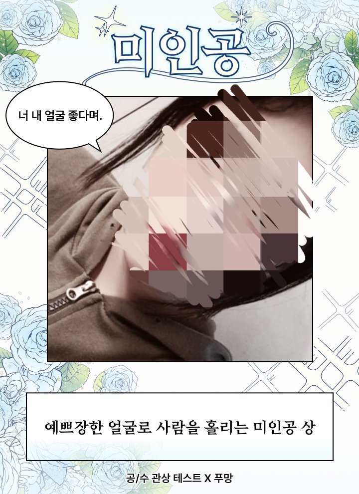 yoybfl's tweet photo. 멘트 한 번 느끼하네 https://t.co/qNRCvnBfhs