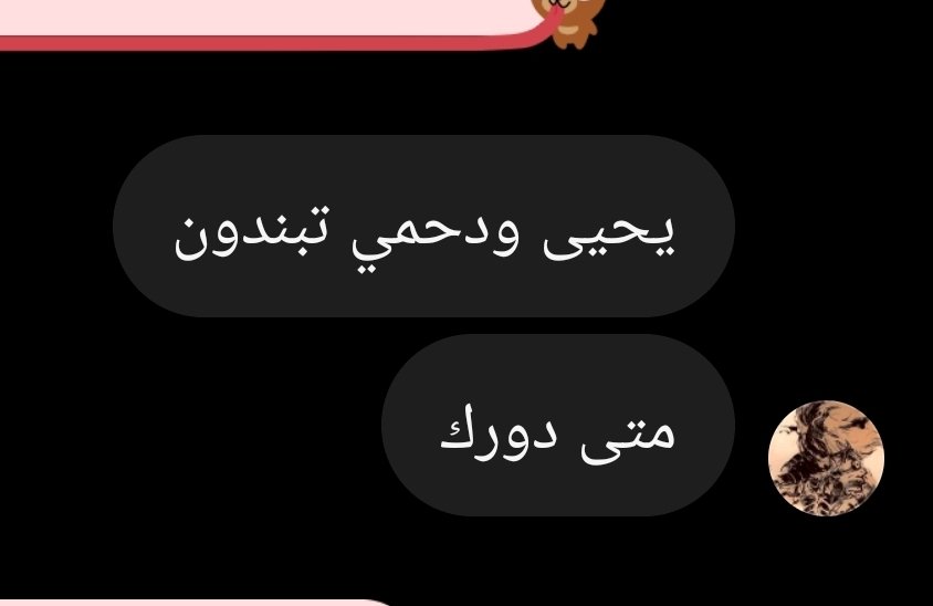MG_0DA's tweet photo. @wcsupr القبول ❤️ https://t.co/XHlWZNHat6