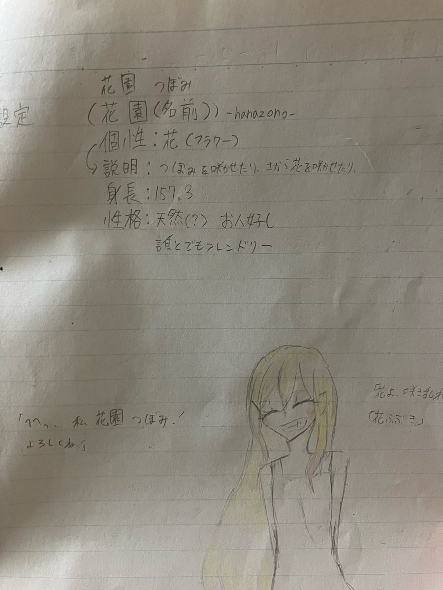 kawai_otome_'s tweet photo. 枠内話題 https://t.co/jC0qkE2mD2